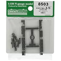 平作参上 グリーンマックス 台車、動力、キット グレー系の台車には、コアレスモーター動力ユニットがベスト